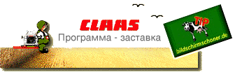 CLAAS Screen Saver